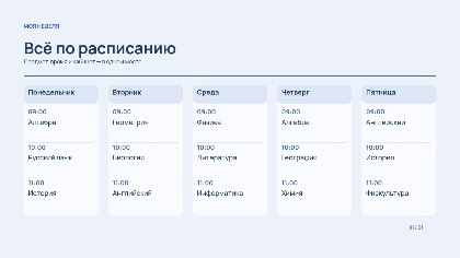 Calendario de lecciones