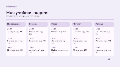 Calendario de parejas