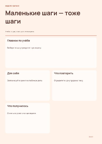 Objetivos para la Semana de Estudios